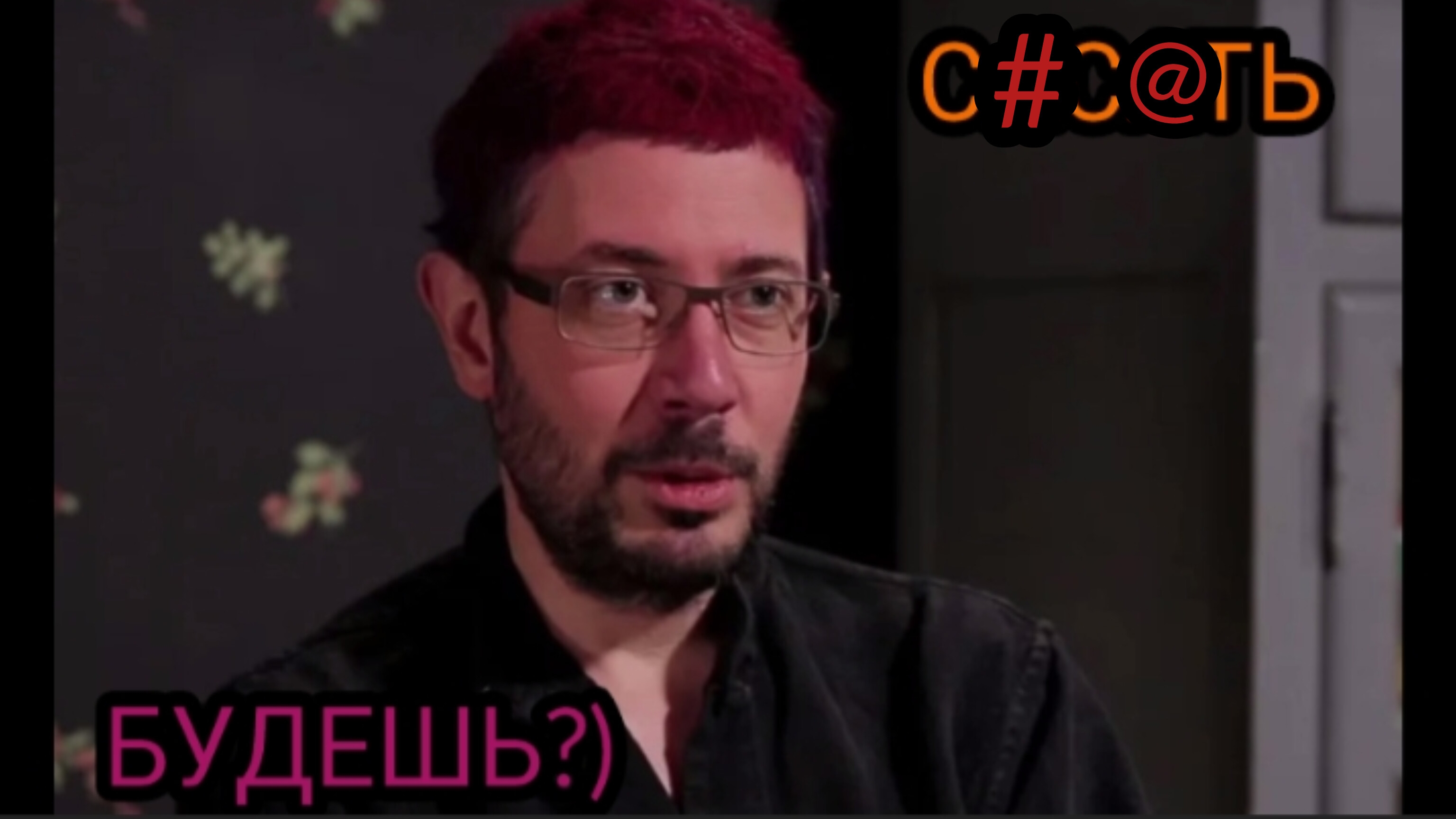 Кринж конфликт Артемия Лебедева и Олеси (забыл фамилию, сорян)