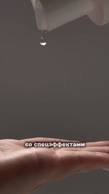 Как добавить огонь в отношения