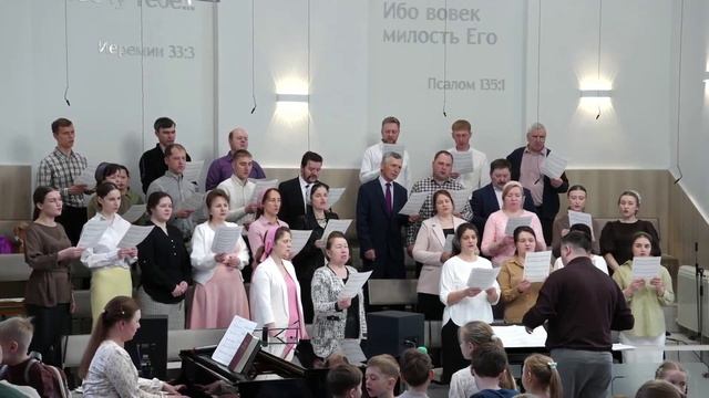 Прости меня.. (Хор)