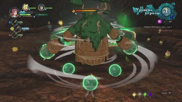 Ni no Kuni II Revenant Kingdom - Серия 9. Таинственная Дверь.