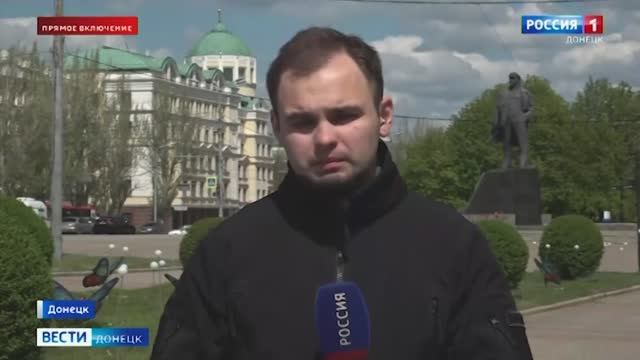 Оперативная обстановка в ДНР