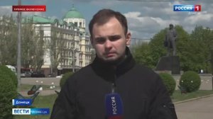 Оперативная обстановка в ДНР