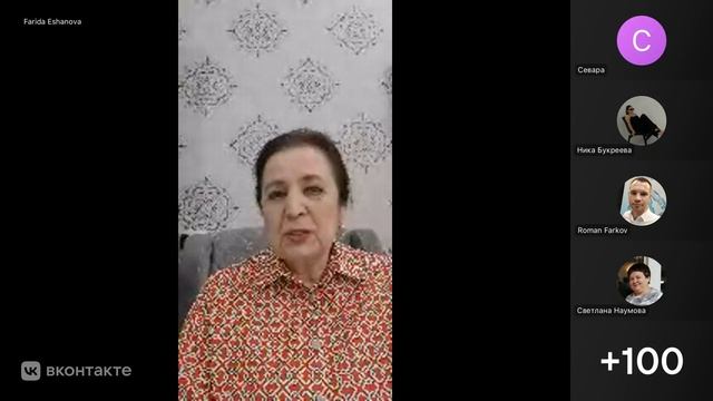 Презентация от 20 апреля.Ташкент