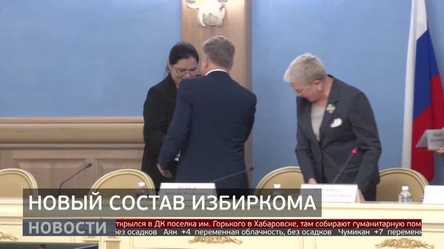 Избирательная комиссия: новый состав. Новости. 23/04/2026. GuberniaTV