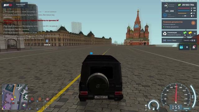 NEXTRP 2026-03-16 20-02-10