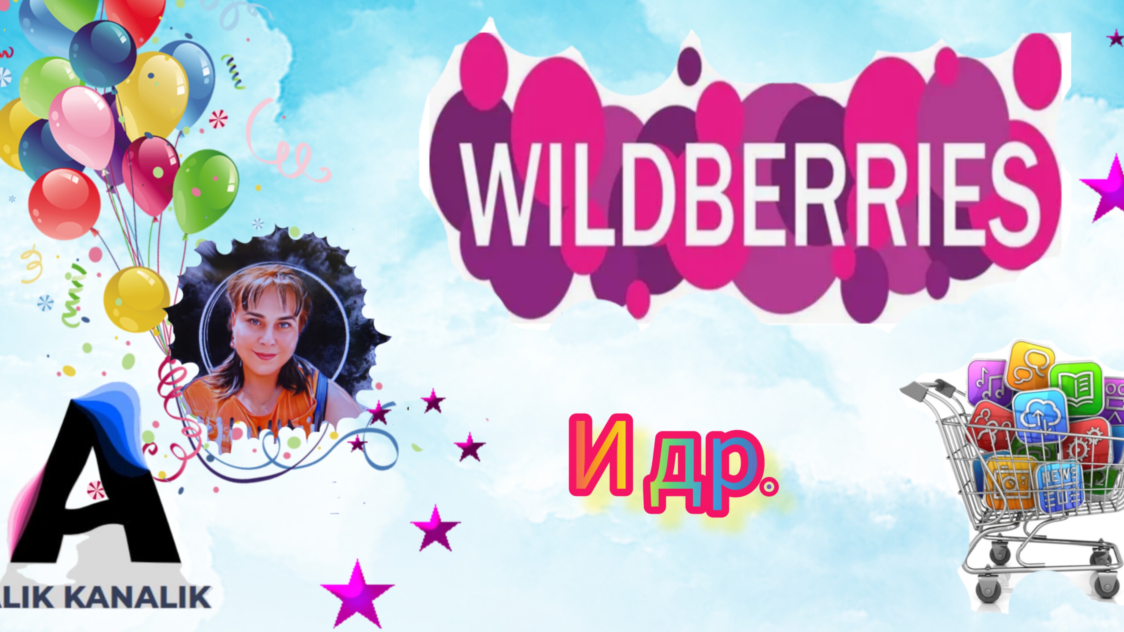 ОБЗОР МОИХ ПОКУПОК . ОЧЕРЕДНОЙ ОТВЕТ НА КОММЕНТАРИЙ 