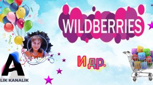 ОБЗОР МОИХ ПОКУПОК 🛍️. ОЧЕРЕДНОЙ ОТВЕТ НА КОММЕНТАРИЙ 🤷