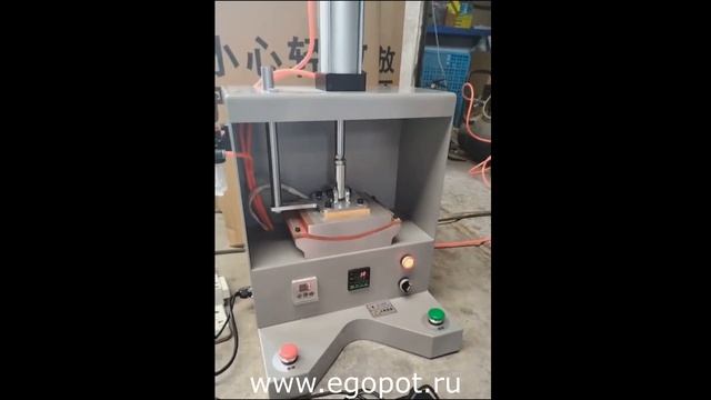 Однопозиционный станок для вставки подноска смотреть онлайн
