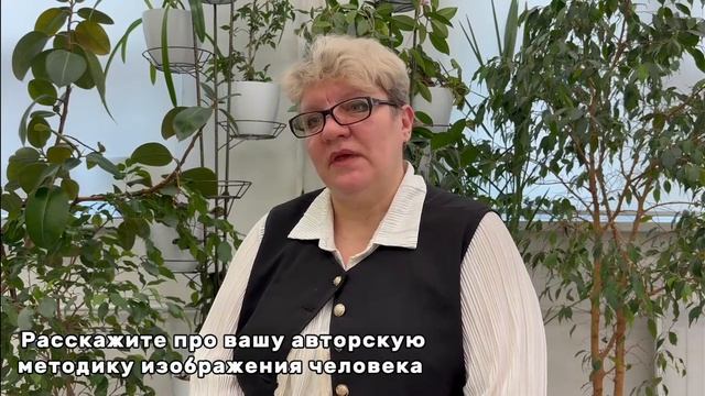 Калуцкая Н.Ю.