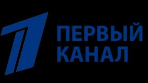 Первый канал Прямой Эфир