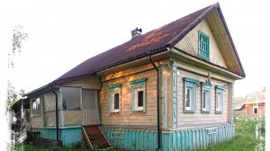 Обзор избы в поселке Волга