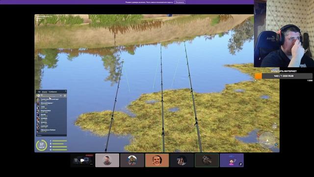 Русская рыбалка 4