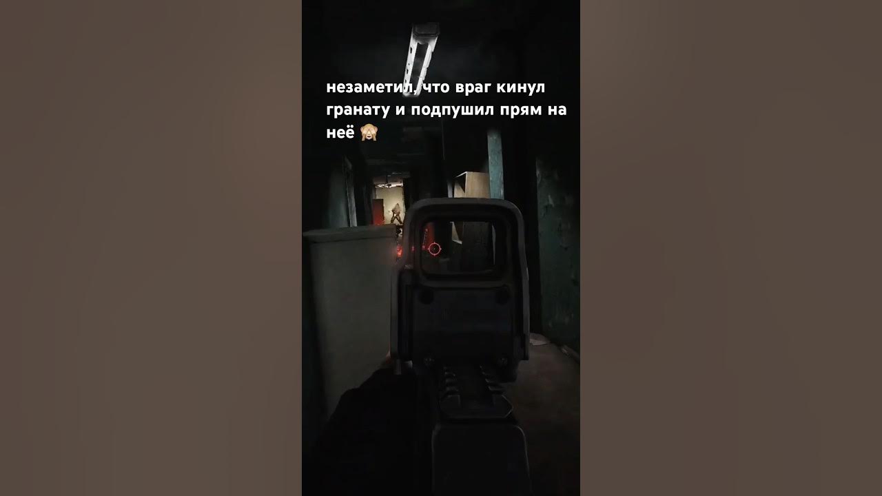 офисный подрыв #eft #тарков #escapefromtarkov #tarkov