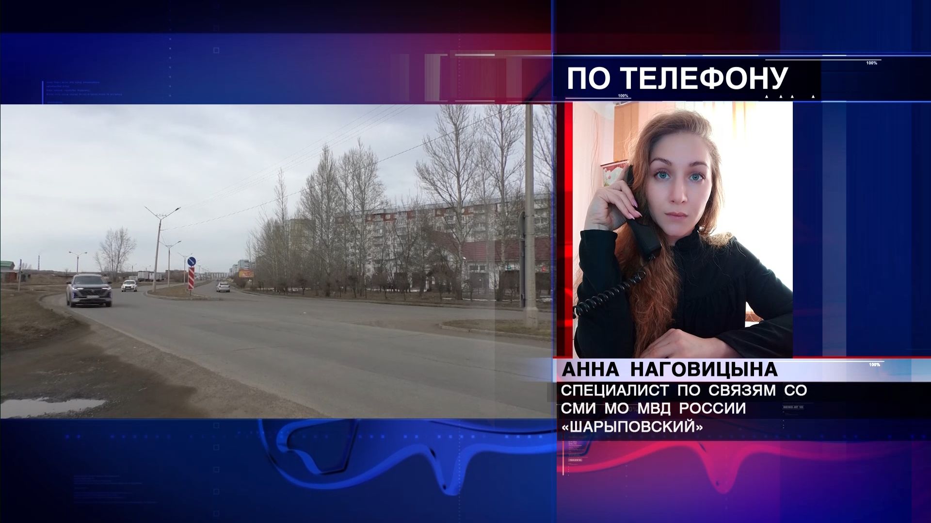 Осторожно, мошенники!