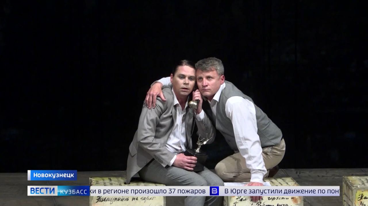 Мистические приключения и трагифарс на сцене: что зрителям Новокузнецка покажут артисты из Бишкека?
