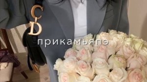 у видиво тэ налэн запэндо