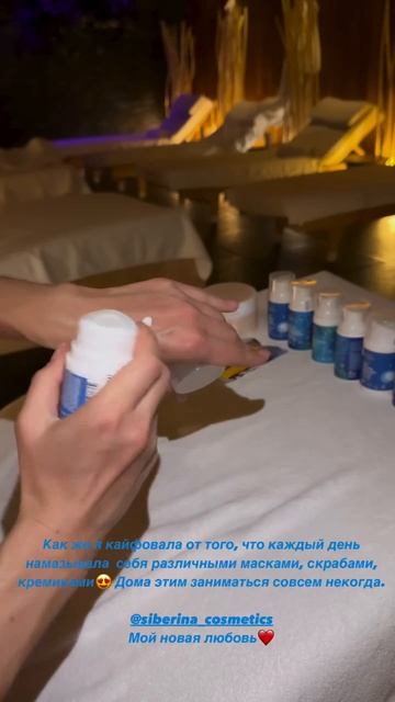 Отзыв на натуральную косметику SIBERINA – НАСТОЯЩАЯ НАТУРАЛЬНАЯ КОСМЕТИКА