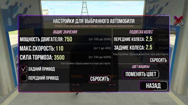 Аварии с разных регионов России например 77 80 122 54 157 Ваз краш тест симулятор 2