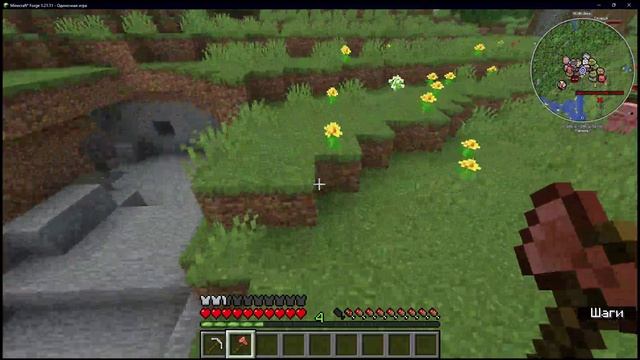 майнкрафт часть 2