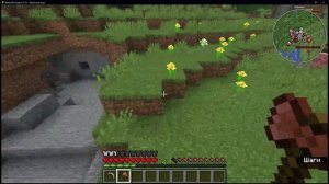 майнкрафт часть 2