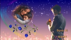 Suno Ai - МАМА