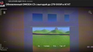 Побег из закулисья, уровень 94