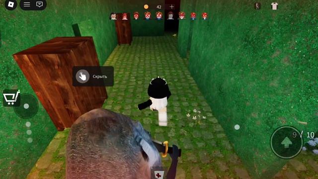 быстро прохожу