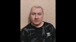 История клиента