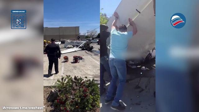 Взрыв и спасение пилота: самолет врезался в ЛЭП в Калифорнии