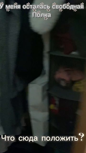 Умоляю скажите что сюда положить ;(