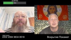 Обиделся за русскую тельняшку