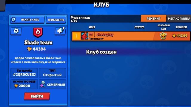 Переименовал ник ради YouTube