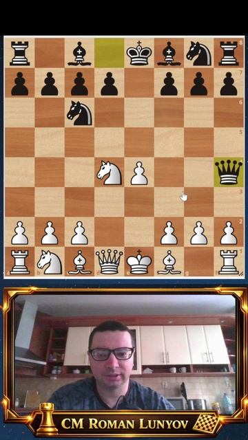 Ловушка на ранний выход ферзя - Шотландская партия