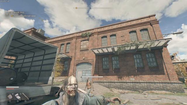 Dying Light: The Beast — Режим выживания | Часть 33. Ценный груз, часть 1