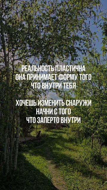 То, что ты не проживаешь — остаётся в теле.