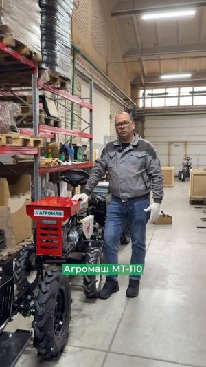 Контроль качества: как мы проверяем МТ-110 перед отгрузкой