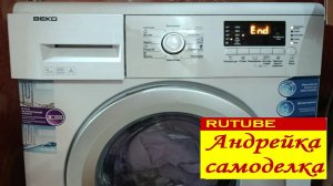 Замена щеток на стиральной машине  своими руками