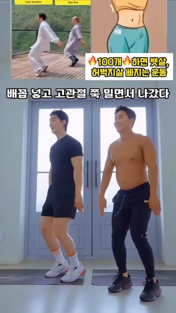 Тренировка для сжигания жира на животе и бедрах без шума между этажами #Ounwan #ТренировкаДляЖира...