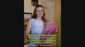 ИВАНОВА Ольга. Фортепиано, композиция,экспромты. М. Рахман.музей.Февр.2020_1920x1080