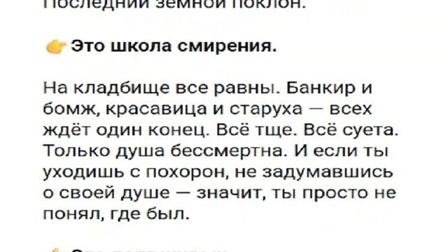 Водить ребенка в храм должен папа..