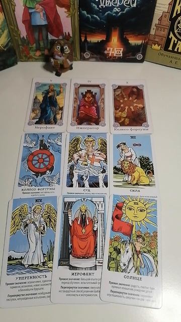 23-04-2026 по матрице судьбы. энергии дня