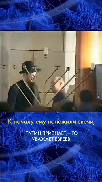 Русская Православная Церковь 
Царская Империя 
ОБЛИЧАЕТ!
ПЕЙСАТАЯ ЧУМА
Часть 3-я