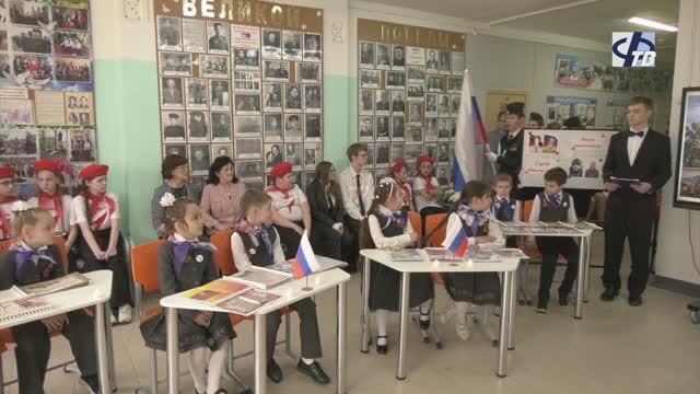 В школе № 3 открыли новое пространство в рамках всероссийского проекта «Я - гражданин России»