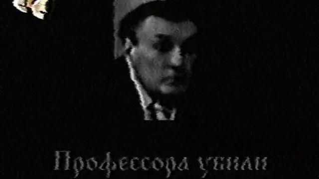 RAH:dm_profesorsdeath2009.mkv