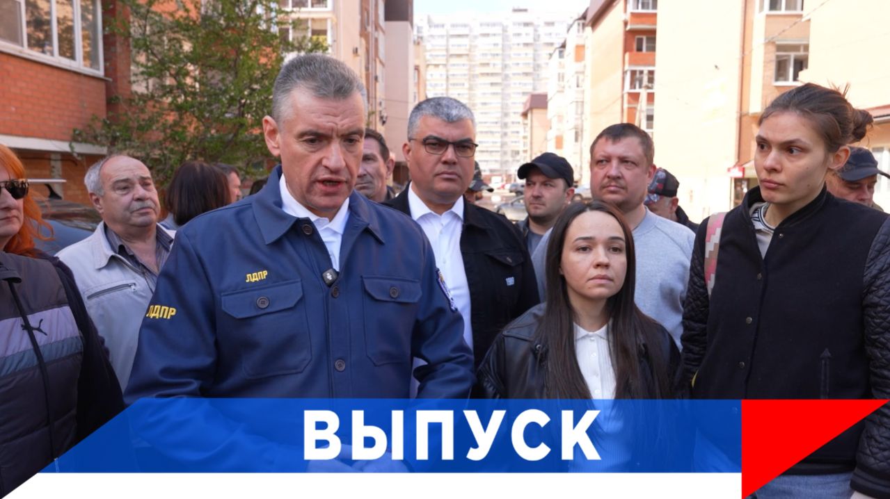 Слуцкий: «НЕТ» застройщикам, без объектов социальной инфраструктуры!