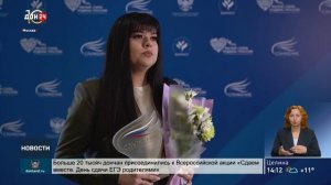 Победитель премии «Служение»