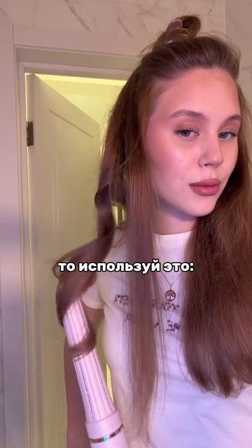 Фен-стайлер 8в1 Day Sonic на WB - #WW293652, Ozon - #3097836364, а также на нашем сайте daysonic.ru