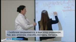 Приложение для школьников и их родителей появилось на "Госуслугах"