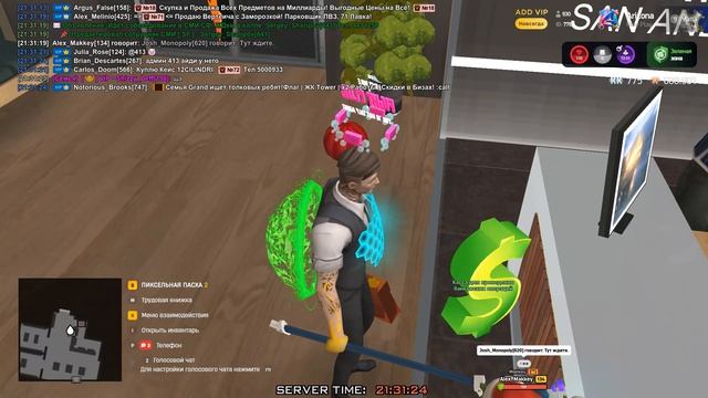 Неоднократный Обман игроков!