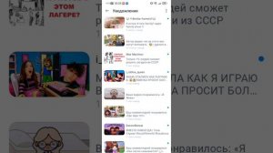 это жесть 😨